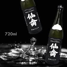 本次酒款